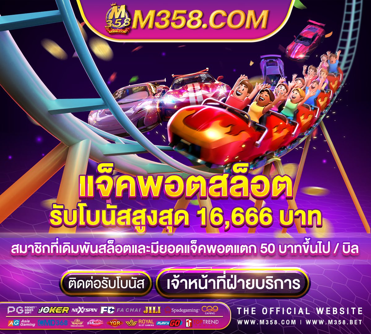 usa slots f1 full slotทางเขา